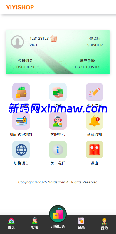 图片[8]-海外抢单刷单系统/多语言刷单/连单卡单-新码网