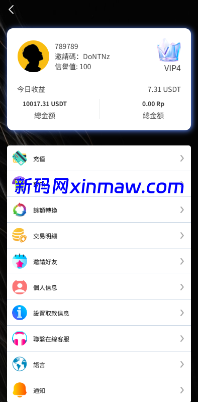 图片[8]-多语言电影抢单刷单系统/影视连单卡单/签到/任务-新码网