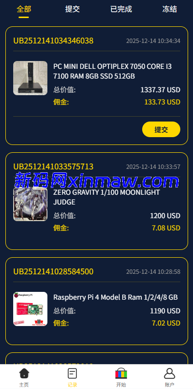 图片[8]-多语言eBay抢单刷单系统/40单任务快杀盘/连单卡单-新码网