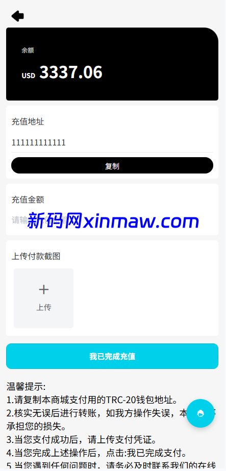 图片[8]-海外tiktok抢单刷单系统/手动派单/爆单卡单-新码网