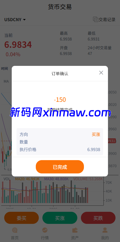 图片[8]-多语言外汇微交易/时间盘交易/委买微盘系统-新码网
