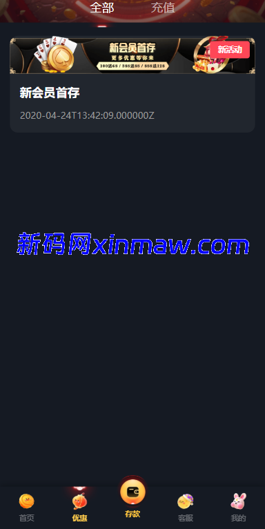 图片[8]-凯发娱乐城系统/彩票游戏娱乐城源码/前端VUE-新码网