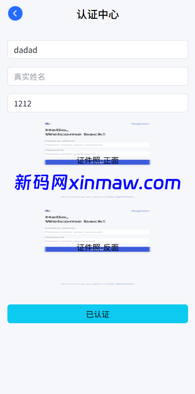 图片[8]-新UI海外微盘系统/虚拟币秒合约/多语言时间盘-新码网