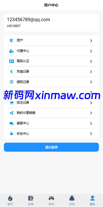 图片[8]-海外微盘秒合约系统/虚拟币投注竞猜/开奖预设-新码网