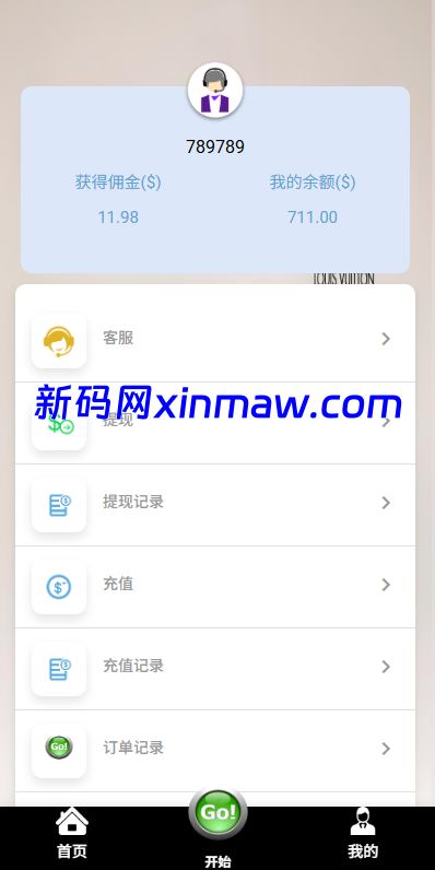 图片[9]-多语言奢饰品刷单系统/海外抢单/打针/信用分-新码网