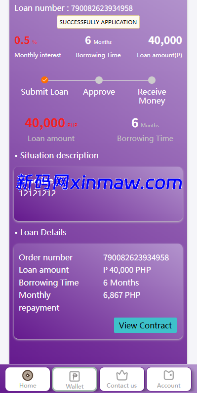 图片[9]-新版海外贷款系统/小额贷款平台/信用分/合同/提现码-新码网