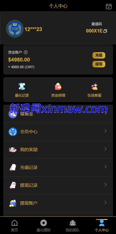 图片[9]-多语言虚拟币量化投资系统/海外币种投资/前端vue-新码网