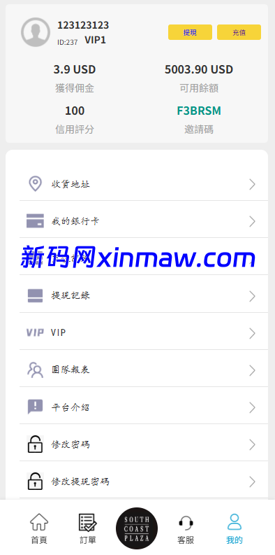 图片[9]-多语言商城抢单刷单系统/海外刷单/信用分/打针-新码网