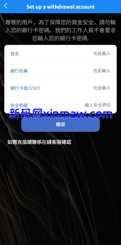 图片[9]-多语言电影抢单刷单系统/影视连单卡单/签到/任务-新码网