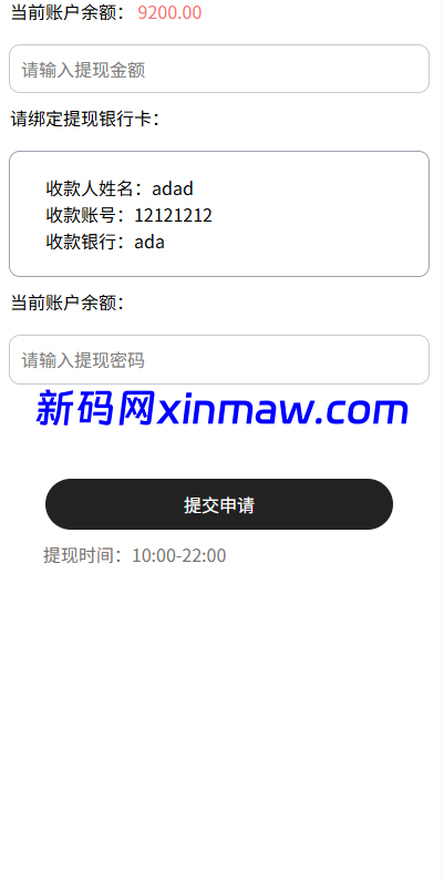 图片[9]-多语言tiktok助力竞猜系统/抖音热点下注竞猜/公益捐赠-新码网