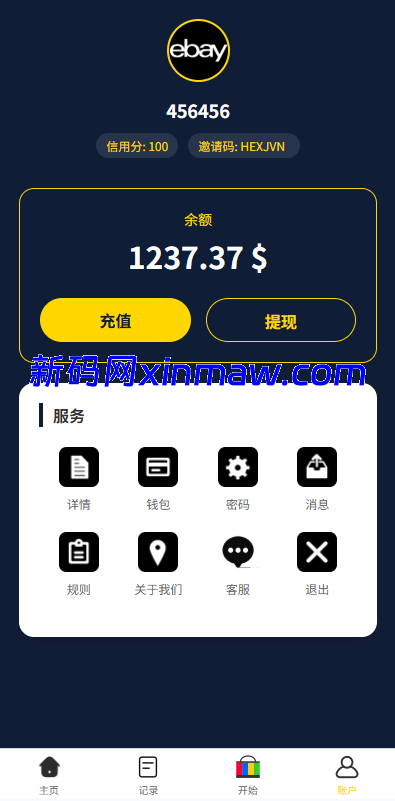 图片[9]-多语言eBay抢单刷单系统/40单任务快杀盘/连单卡单-新码网