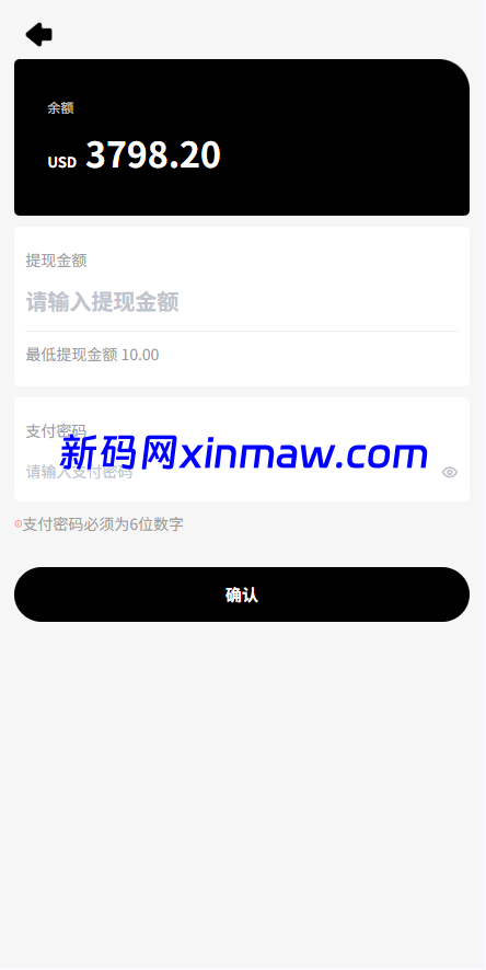 图片[9]-海外tiktok抢单刷单系统/手动派单/爆单卡单-新码网