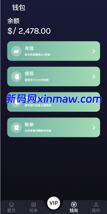 图片[9]-多语言视频任务系统/电影VIP任务/视频返利/前端uniapp-新码网