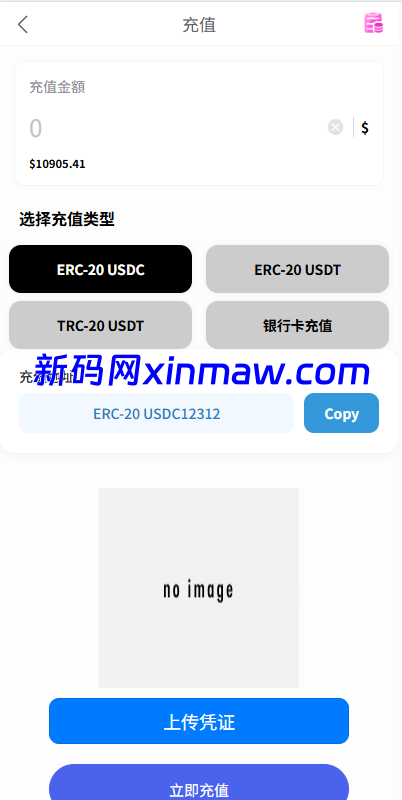 图片[9]-海外酒店抢单刷单系统/卡单连单/信用分/前端uniapp-新码网