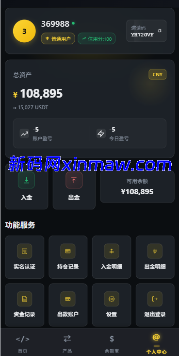 图片[9]-多语言仿币安微盘系统/期货时间盘/实名认证/信用分-新码网