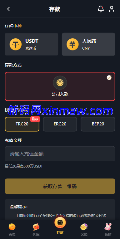 图片[9]-凯发娱乐城系统/彩票游戏娱乐城源码/前端VUE-新码网