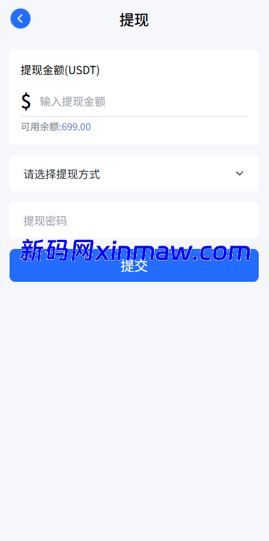 图片[9]-多语言虚拟币微盘/海外微交易/秒合约/时间盘-新码网