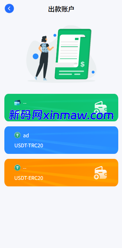 图片[9]-新UI海外微盘系统/虚拟币秒合约/多语言时间盘-新码网