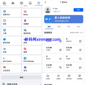 Facebook内嵌/免注册登录/广告商广告投放/后端java-新码网