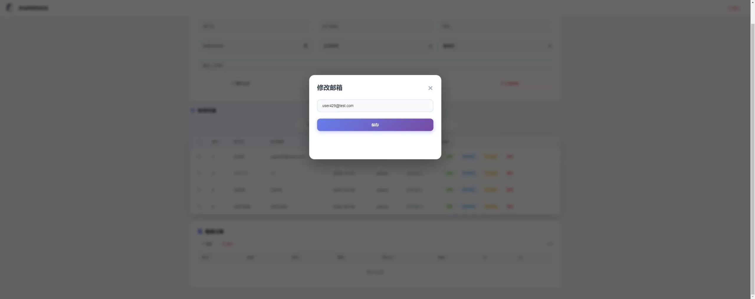 【WEB飞鹰远控】linux系统版本+多用户+多功能+搭建教程+去后门插图9