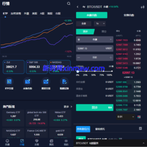 java版综合交易所系统/股票/外汇/虚拟币交易所系统/全开源-新码网