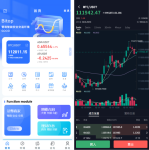 多语言JAVA交易所/永续合约/期权/秒合约/质押/理财/认购-新码网
