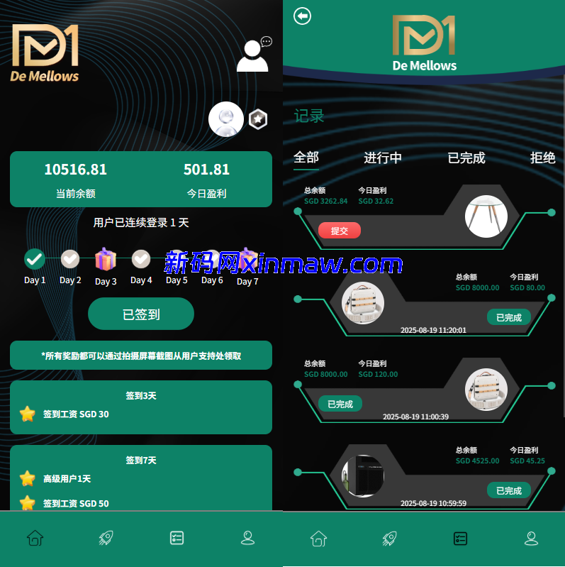 多语言抢单刷单系统/预设订单/重置订单/签到-新码网