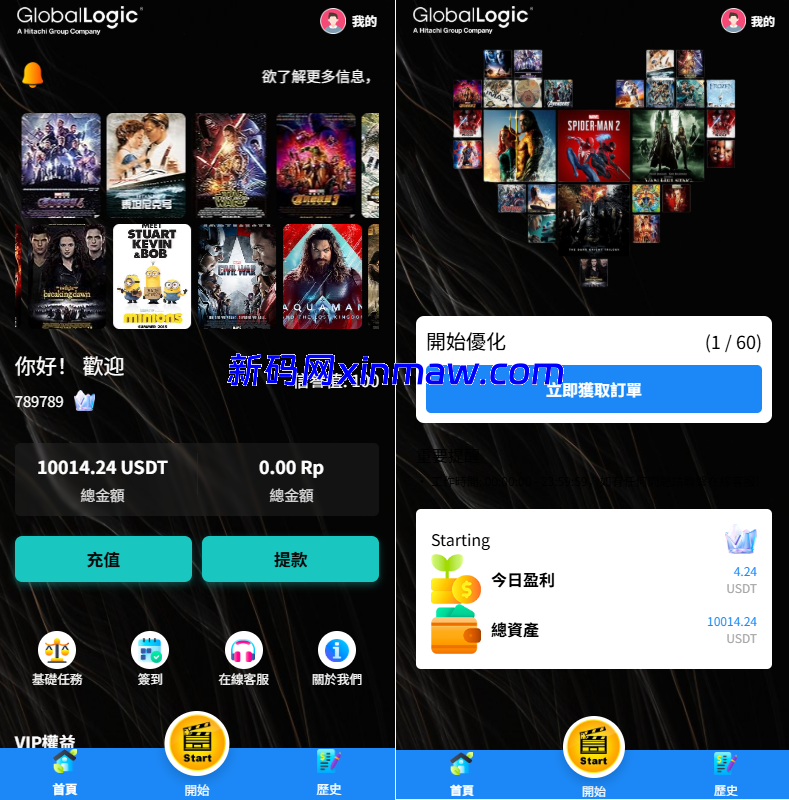 多语言电影抢单刷单系统/影视连单卡单/签到/任务-新码网