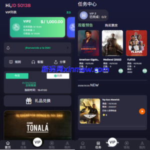 多语言视频任务系统/电影VIP任务/视频返利/前端uniapp-新码网