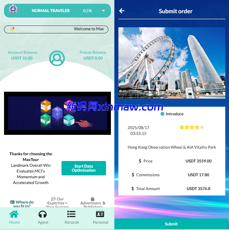 新UI海外旅游抢单刷单系统/连单卡单/订单重置-新码网