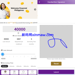 新版海外贷款系统/小额贷款平台/信用分/合同/提现码-新码网
