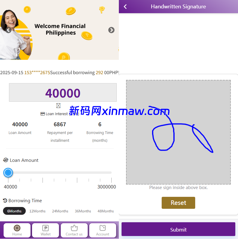 新版海外贷款系统/小额贷款平台/信用分/合同/提现码-新码网