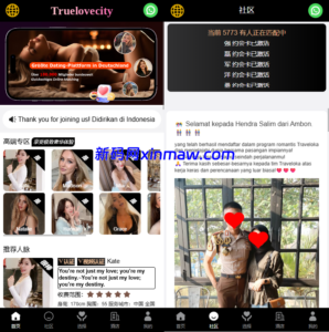 新版空降刷单系统/多语言空降/酒店空降刷单-新码网