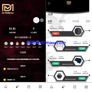 海外商城抢单刷单系统/预设订单/重置订单/签到-新码网