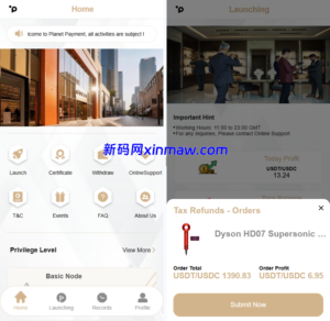 海外奢饰品抢单刷单系统/卡单连单/信誉分/海外刷单-新码网