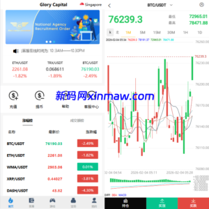 海外微盘秒合约系统/虚拟币投注竞猜/开奖预设-新码网