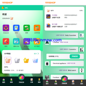 海外抢单刷单系统/多语言刷单/连单卡单-新码网