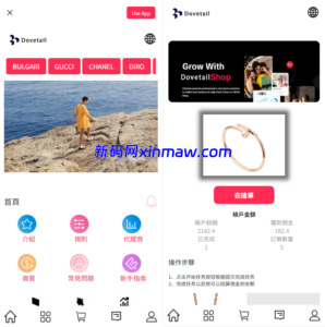 海外抢单刷单系统/打针卡单/彩金卡单领取/多语言刷单-新码网