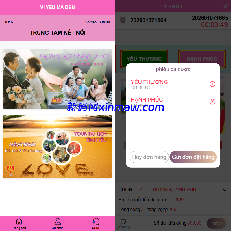 越南为爱投注系统/loveconnect投资/投注竞猜彩票-新码网