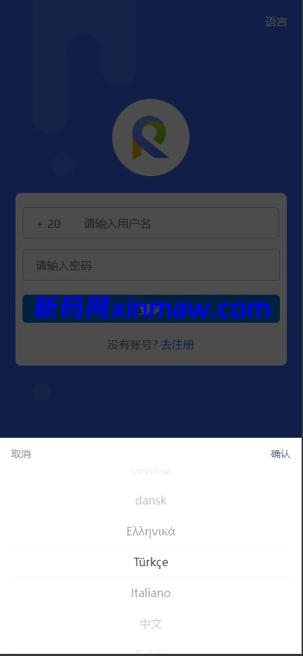 图片[1]-快杀盘国际版多语言抢单刷单源码/亚马逊60关卡任务-新码网海外源码