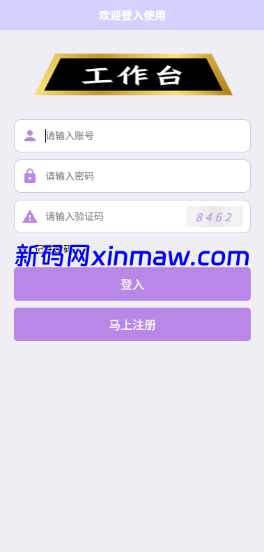 图片[1]-伪商城投注购单系统全开源开发教程-新码网海外源码