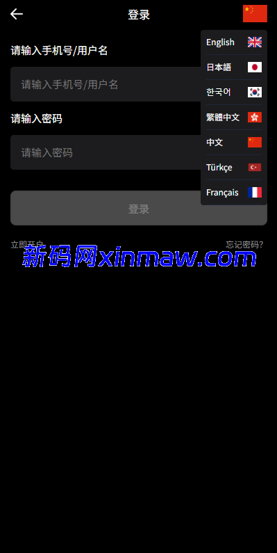 图片[1]-新版虚拟币微盘秒合约微交易时间盘开源指南-新码网海外源码