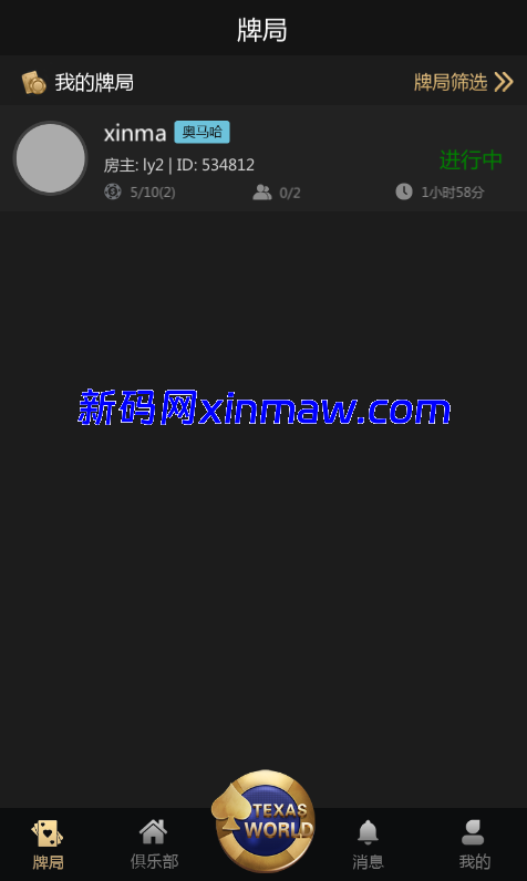 图片[1]-德州扑克游戏源码/带控/unity开发-新码网海外源码