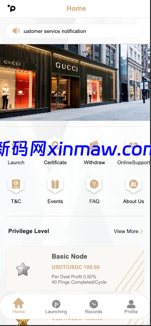 图片[1]-最新多语言奢侈品商城刷单/抢单系统/订单自动匹配系统/连单卡单/海外源码-新码网海外源码