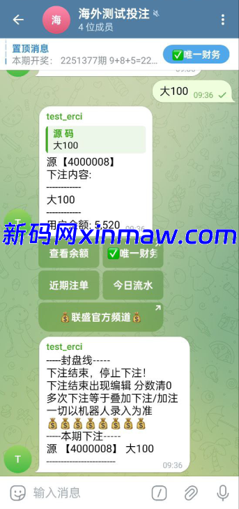 图片[1]-快三投注系统Java开发 TG投注机器人 TG游戏VUE后台全开源源码-新码网海外源码