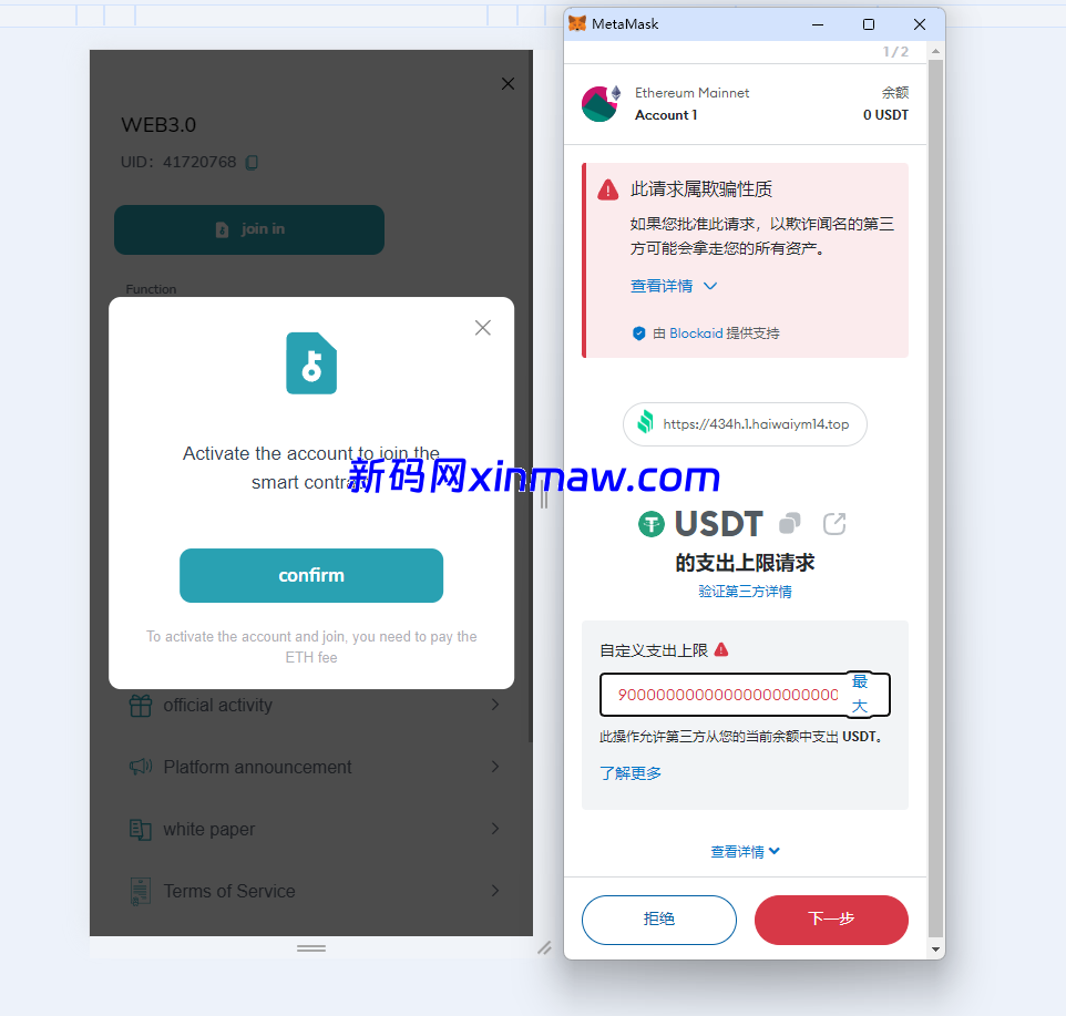 图片[1]-多语言DAPP交易所系统/秒合约交易/借贷/AI量化 - 新码网-新码网
