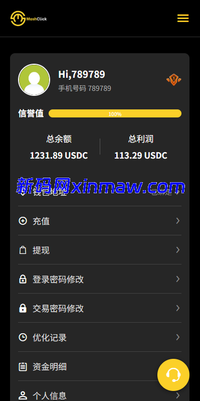 图片[10]-多语言自适应抢单刷单系统PHP全开源源码-新码网海外源码