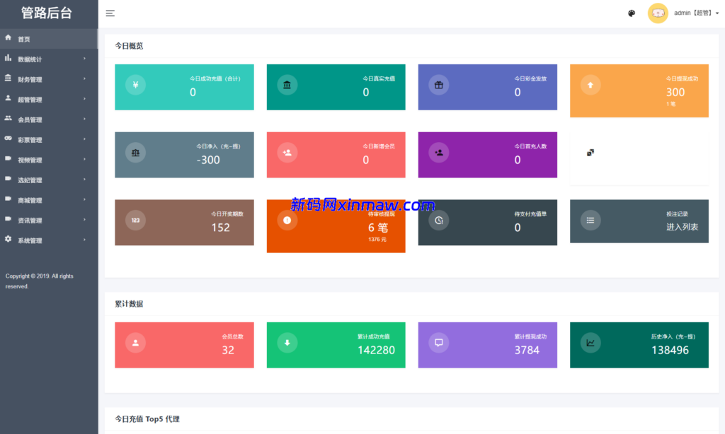 图片[10]-多语言约炮系统源码 同城任务 空降源码-新码网海外源码