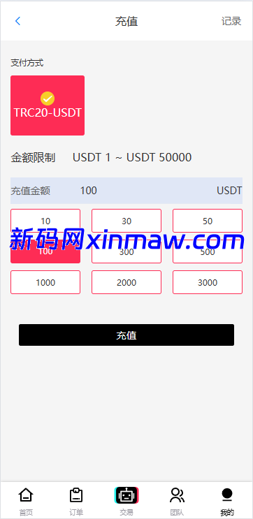 图片[10]-多语言TikTok抢单刷单系统 支持分组打针权限管理-新码网海外源码