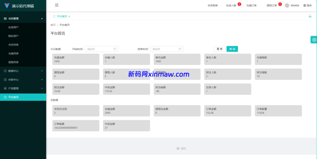 图片[10]-伪商城投注购单系统全开源开发教程-新码网海外源码
